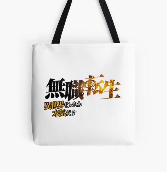mushoku tensei logo All Over Print Tote Bag RB2112 product Offical Mushoku Tensei Merch